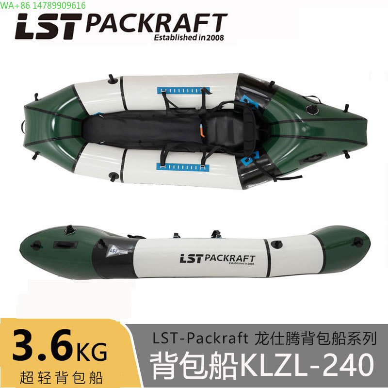 Fishing Boat Seat - LST Backpacker Boot Neues Produkt Happy