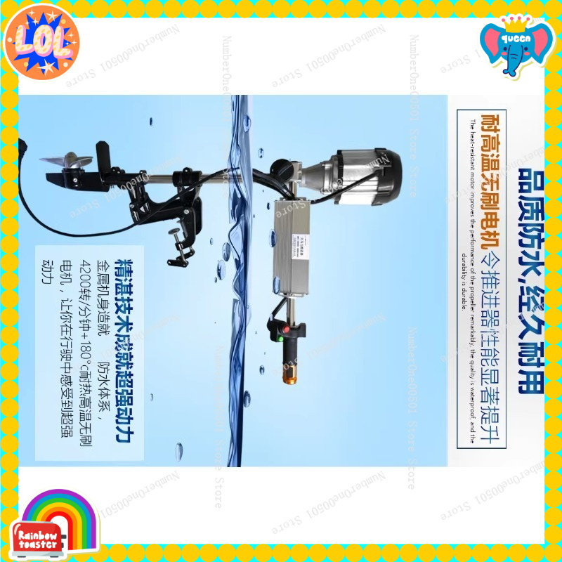 12V 24V 48V 60V 72V Bürstenlos – Fishing Boat Outboard Motor Bewertung und Preis