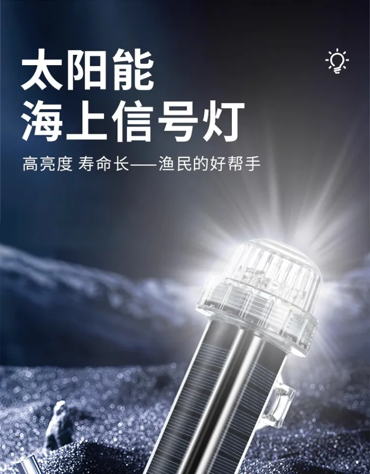 Solar Ozean Signal Licht Navig – Fishing Boat Navigation Light Bewertung und Preis